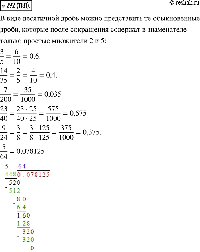  292.    3/5, 17/24, 18/35, 14/35, 7/200, 23/40, 5/9, 7/18, 9/24, 5/64     ...