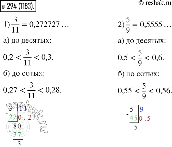  294.   3/11  5/9        : )  ; )  .     ...