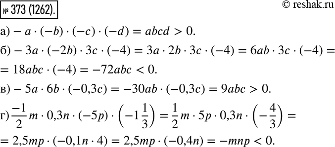  373.   :) - * (-b) * (-) * (-d); ) - * (-2b) *  * (-4); ) -5 * 6b * (-0,3);) -1/2 m * 0,3n * (-5) * (-1...