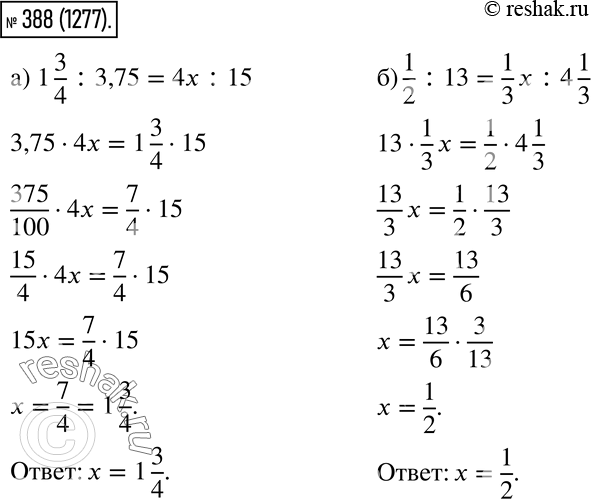  388.  :a) 1 2/4 : 3,75 = 4 : 15; ) 1/2 : 13 = 1/3 x : 4...