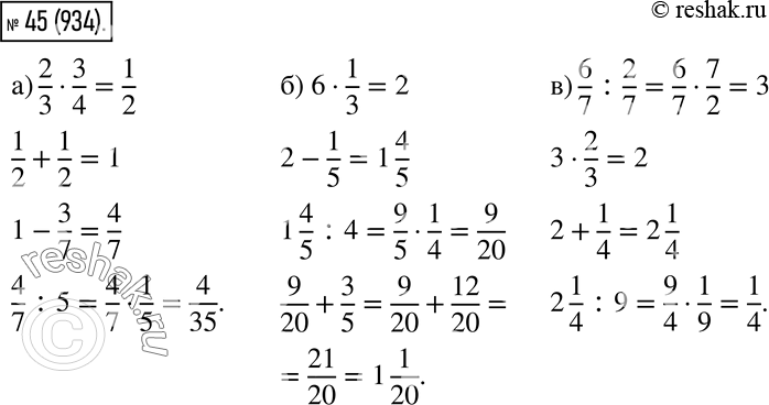  45.  :) 2/3 * 3/4+1/2-3/7:5_?) 6 * 1/3-1/5:4+3/5_? ) 6/7 :...