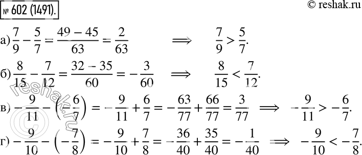  602.     :) 7/9  5/7; ) 8/15  7/12; ) -9/11  -6/7;) -9/10 ...