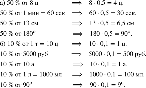    PQR  Q   R  50      20.   .  R=x.    .P         ...