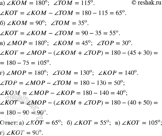   , :) 146,6  279,3 + 9287,9 : 26,2 - 388,4 - 46,3;) 479,36 : 6,4 : 2,8 + 0,27  2,59 ...