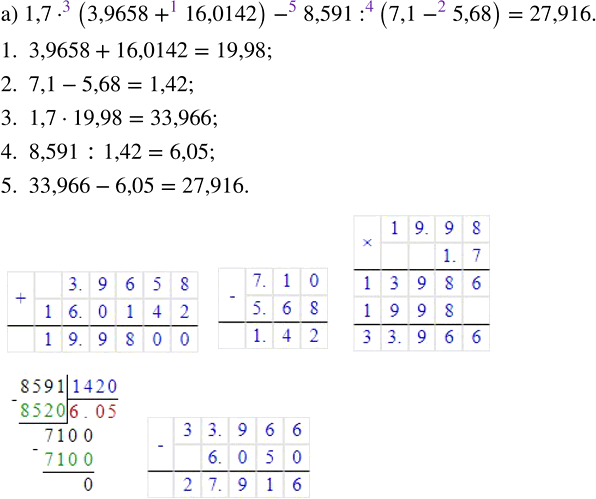  .1.198    6   1, 