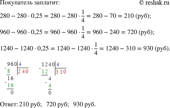           ,     2,7 ,     0,18 .     , ...