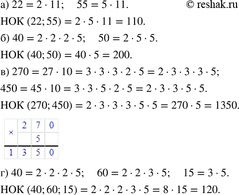      :) 2,6; 3,8; 4,3  3,7;   ) 13,46; 17,24; 21,39  7,91;) 4,7; 5,6; 3,9  8,2;   ) 14,33; 19,42; 3,47  10,48.)...