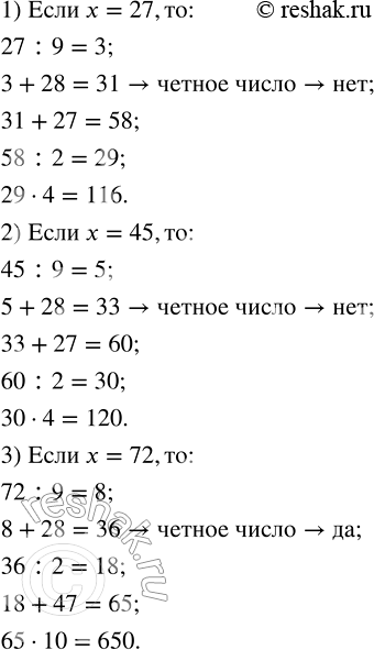    :)   3/4, 7/50, 13/25, 1/8, 17/250, 101/200;)    0,3; 0,5; 0,25; 0,28; 0,45; 0,80; 0,04; 0,125; 0,25;...