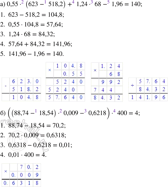   :) 3/7   84;      ) 12/23   92;) 15/17   136;   ) 10/11   143.)  ,    3/7 ...