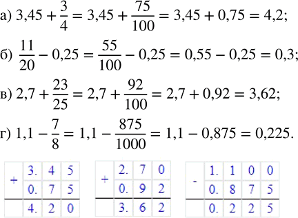       N (1/n), M (1/m)  K (1/k) (. 39).      :) 1/m + 1/n;   ) 1/k - 1/m;   ) 1/k - 1/n;   ) 1/n...