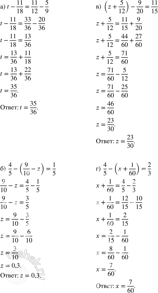      ,    :) 7/20 + 19/50;   ) 4/25 + 3/4;   ) 3/5 - 1/25;   ) 4/5 - 99/125. ,  ...