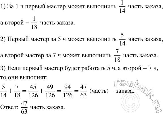     n/14 - 1/n  n = 3; n = 6; n = 7.     ,     ...