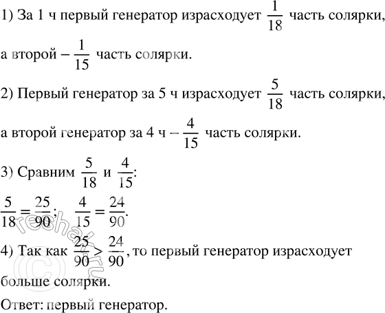          :1) 111 - ((0,9744 : 0,24 + 1,02)  2,5 - 2,75);2) 200 - ((9,08 - 2,6828 : 0,38)  8,5 +...