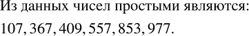     , ,    107, 123, 367, 409, 531, 557, 853, 977 ...