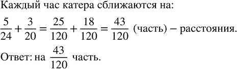   :) 2/3  8/21;   ) 3/8  17/40;   ) 1/6  4/21;      ) 17/125  23/165;) 4/15  2/5;   ) 5/6  31/36;   ) 13/18  11/15;   ) 19/77 ...