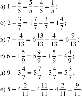   :) 36,42  0,1 - 0,996:) (69,77  5,8 - 69,67  5,8 + 0,42) : 0,4;) (12,93 + 65,47)  (0,317 + 1,583) - 3,5  (5,24 - 3,78);) 214 538 - (39...