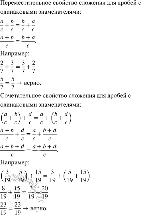      k  :) k/11 < 13/66;   ) k/95 < 2/19;   ) k/7 < 8/56? ,   ,   ...