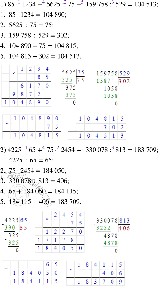  :) 1/2 - 2/7;    ) 3/5 - 4/15;   ) 0 + 4/11;     ) 31/60 - 17/45;   ) 21/22 + 8/55;) 5/6 + 1/10;   ) 1/4 + 1/9;    ) 5/6 + 2/15;   ) 23/45 - 29/60;...