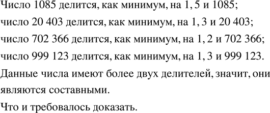     ,       :) 19,3 + 8,98 : 0,028 + 4,2 =;   ) 11,3  2,4 + 3,9 : 0,2...