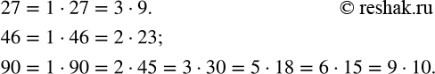        ,     4: ) 45 16?;   ) 37 4?2;   ) 36 35?;   ) 84 9?6?    ...