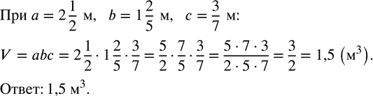     ,     7/12 ,   5/14 ,    18/25 .   ...