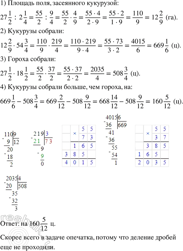   :) 1 1/3  1 2/5;    ) 1 1/8  1 7/9;    ) 2 2/7  1 3/4;) 2 4/9  3 3/11;   ) 1 4/21  4 1/5;   ) 1 1/5  1 17/18.  ...