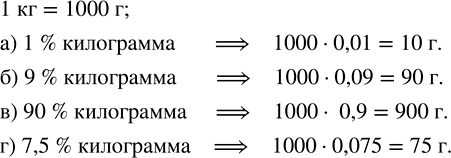  :) 7/16  4/9 - 1 7/15;      ) ((1 1/6)^2 - 7/18)  2 4/7 - 4 2/5;) 8/15  (2 1/2)^2 - 5/9;   ) (11/16 + 7/24 - 5/12) + (3/4)^2.  ...