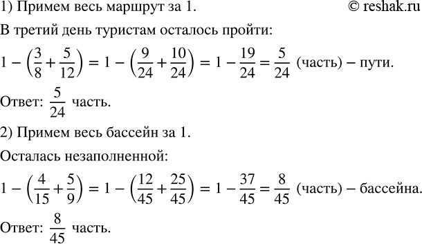  ,     ,    44,  A (2/5), B (1/5), C (1), D (k + 2/5), E (k - 1/5).  2/5     ...