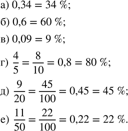   :1) 2,8x + 3,6 + 1,7x + 5,9y;   2) 6,4m + 1,7n + 2,8m + 3,4n.       , ...