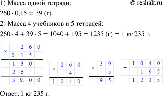     :) 0,34;   ) 0,6;   ) 0,09;   ) 4/5;   ) 9/20;   ) 11/50. ,      , ...