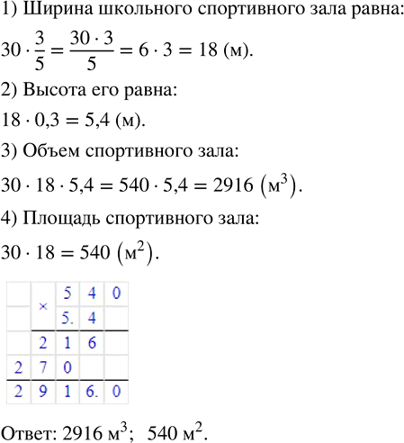   : 24,062 - 8,04 : (0,763 + 1,237) - 6,25  2,74.    ,      .  ...