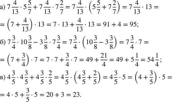    :1) 178,87 - (b - 13,4) = 174,77;   2) 243,82 - (17,1 - ) = 231,32.1)   178,87-(b-13,4)=174,77    ...