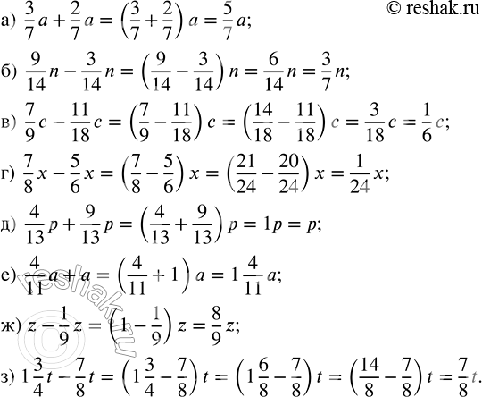        :1) 557,55  (1,3689 + 0,7311) : (3,4  15,7 - 47,08);2) 537,84  (0,9078 + 1,2922) : (2,8  14,7 -...