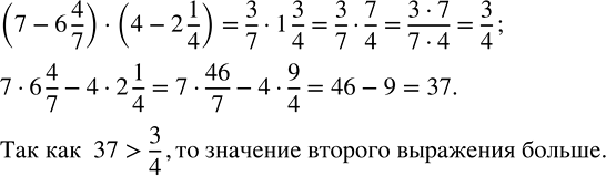    :) 23,535 : 0,9 - 0,552 : 0,6 + 0,902 : 2,2;   ) (31,941 : 6,3 - 3,2) : 0,01;) (0,0256 : 1,6 + 1,6  0,04)  41,25;        ) (4,6  2,5...