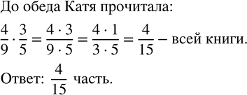    s .      1/4 .     ?      s = 56; s = 232; s =...