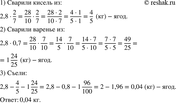   ,    1/3  : ) 1;  ) 1/6;  ) 5/6;  ) 23/24;  ) 1 5/6.  ,      1/3 , ...