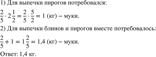  :) (4 3/4 - 3 1/12)  4;      ) 7 4/19  6 1/4 + 4 15/19  6 1/4;     ) (1 1/2 + 2 1/16)  2 10/11;) (5 14/19 - 5 1/38)  38;   ) 3 1/14  17 7/29 - 3...