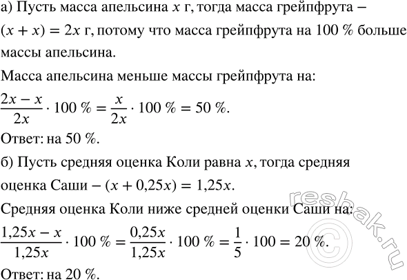     n   m , :) n = 2  2  3  3  5  7  7      m = 2  2  7;) n = 2  5  5  17  17            m = 2  3  5;) n = 3  3 ...