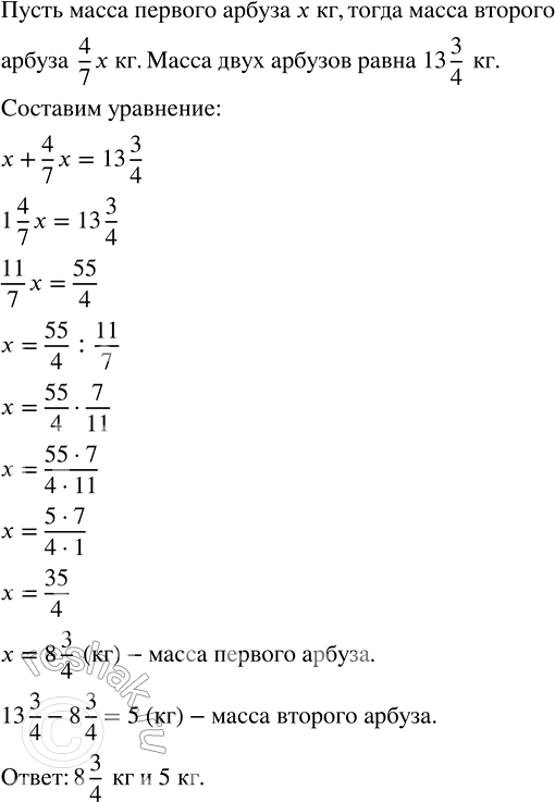        2 1/3, 1 9/11, 3 1/8, 9 1/13, 5. ,       ,   ...