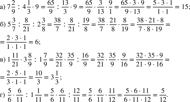          :) 3/50 : 0,3;   ) 5/8 : 0,625;   ) 6/25 : 0,12;   ) 1/16 : 0,25.  ...