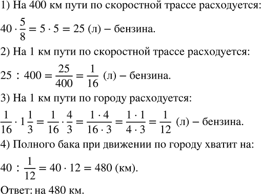    :) 1/9 x + 4/9 x = 3 1/18;    ) n + 5/14 n = 1/7;    ) 2/7 c + 2/3 c - 11/21 c = 3 1/2;) 5/7 y + 2/3 y - 4 = 1/7;   ) y - 1/9 y = 5 1/3;...