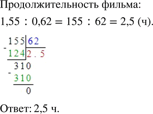      13 3/4 .       4/7   .     ?   ...