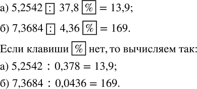     m  n  , :) m = 0,5, n = 2;   ) m = 1,75, n = 4/7;   ) m = 0,35, n = 2 6/7? ,    1,...