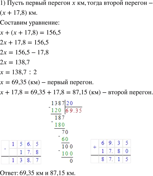    :) 4/13 + 3/13;   ) 4 3/9 + 2 1/9;   ) 3 9/16 + 2 3/16;) 7/11 - 1/11;   ) 8 4/5 - 7 2/5;   ) 5 6/13 - 3 1/13. ...