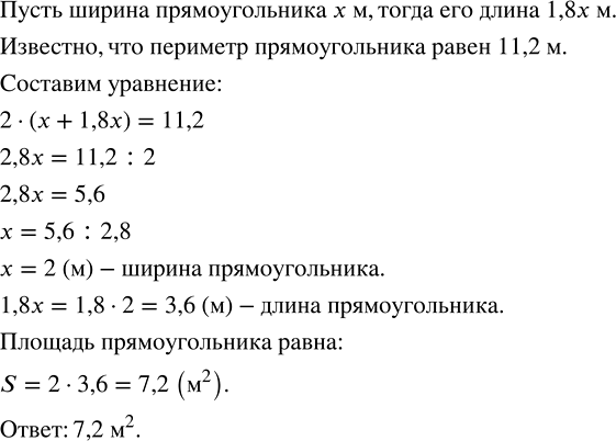   :1) 0,3  (13 - 11,5 : 4,6);     3) (2,4  1,3 + 3) : 0,6;2) (13,3 : 3,8 - 3,05)  0,4;   4) (2,8  3,1 - 4) : 0,4.   ...