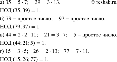      :) 42  63;   ) 30  40;   ) 45  30;   ) 66  88.)   42  63      ...