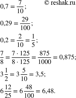   :) 7/9  2/9;   ) 11/23  8/23;   ) 1 3/5  8/5;   ) 4 1/5  3 4/7.)   ,    ,    ...