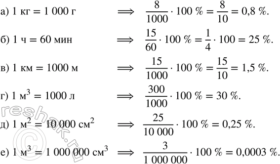     A,   A       5    .  A=x.    .A           3 ...