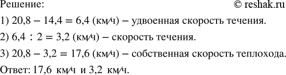     :) 73,478; 64,462; 310,46; 98,402;   ) 62,7; 34,8; 47,9; 11,4; 54,5.     ...