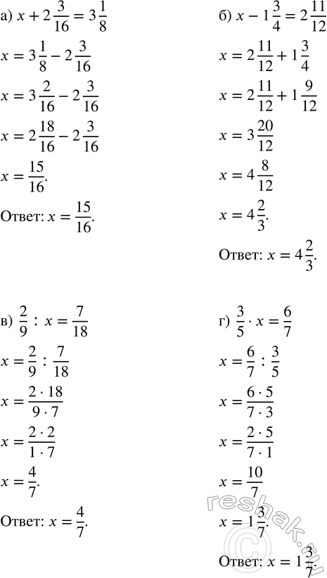   :) (0,87m - 0,66m)  10 : 2 : 3 = 0;   ) 10  (1,37k - 0,12k) : 5 : 8 = 0.  ,     ( ) ...